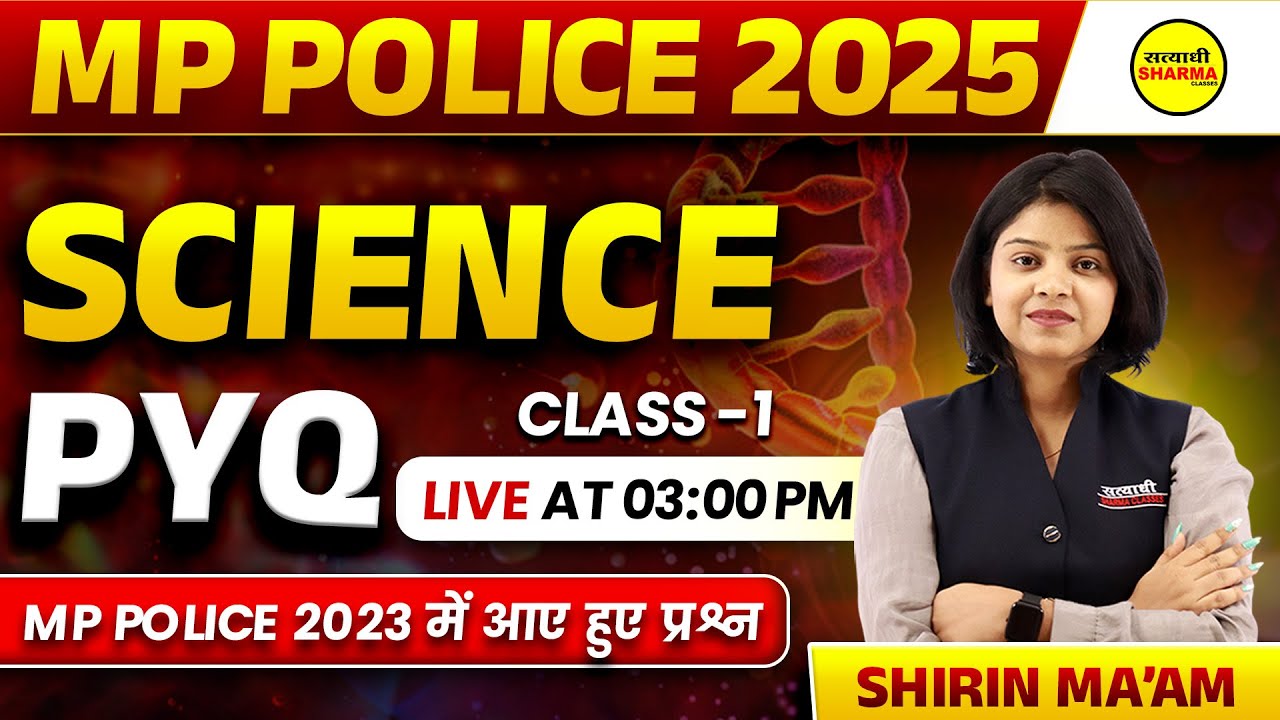 SCIENCE PYQ, MP POLICE 2025, MP POLICE CONSTABLE, SCIENCE MP POLICE ...