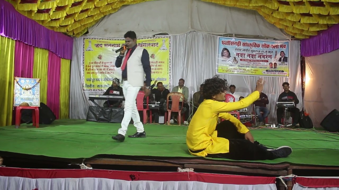 Singer yuvraj raja cg song stage program jhan karna Tai aesana wo 8871943909.6268610072