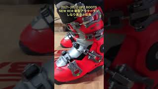 スノーボード UPZ RCR 2025 RCR: Yellow FREE FLEX – UPZ Boots