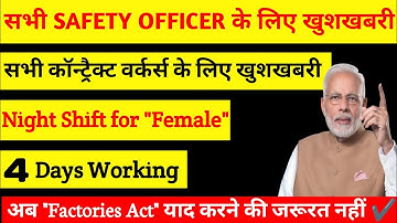 New Safety Code of India | New Labour Codes | Occupational Safety, Health & Working Conditions Code