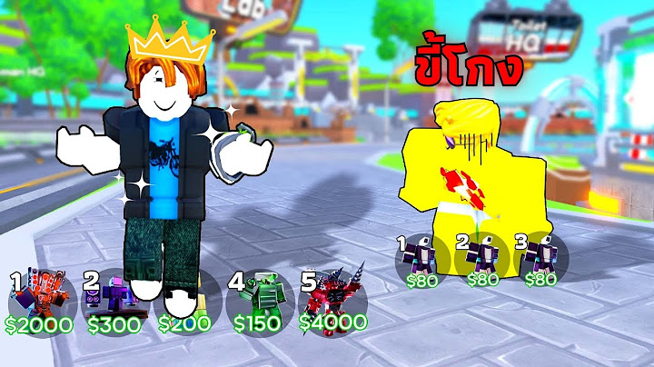 ผมโกงเพื่อนด้วยตัวละครสุดเทพ! Toilet Tower Defense
