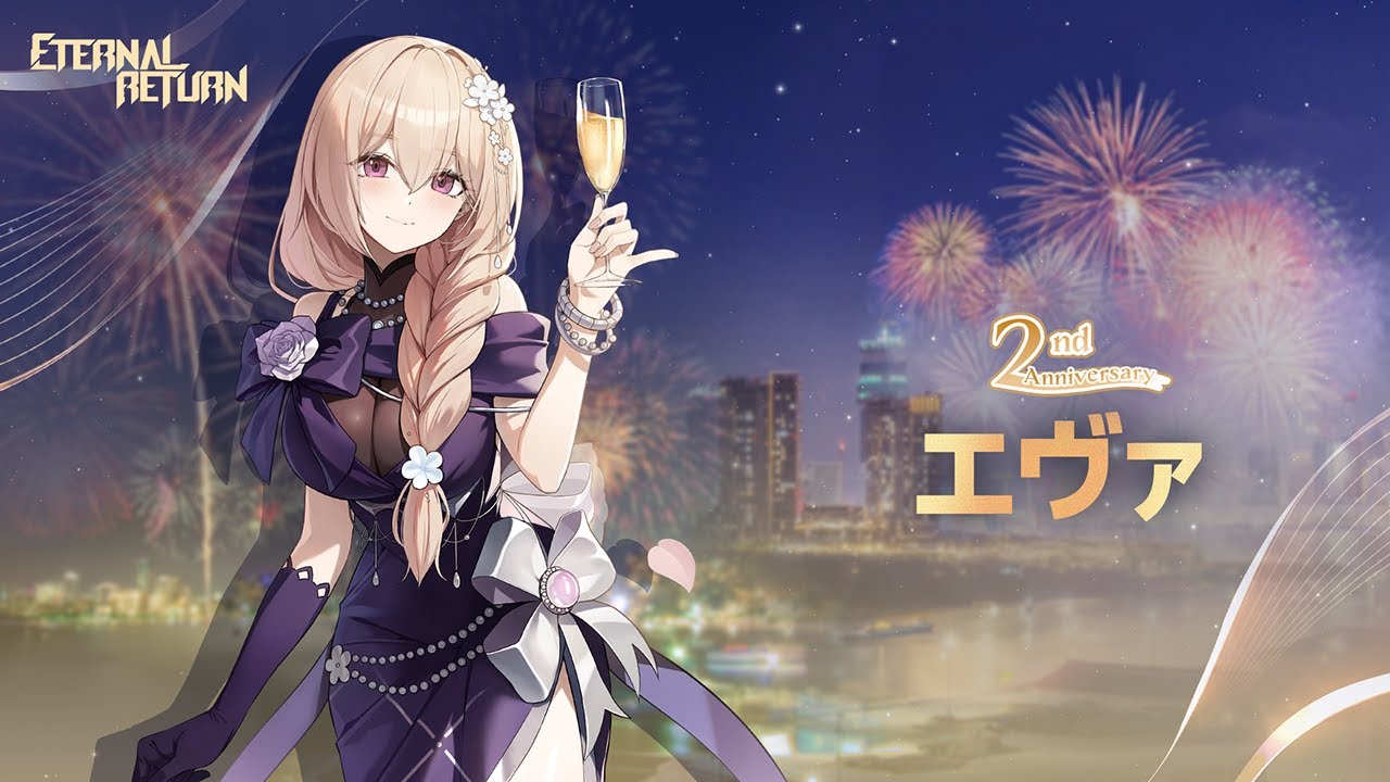 新スキン] 2nd Anniversary エヴァプレビュー :: エターナルリターン