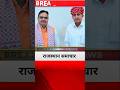 10 जून आज राजस्थान की बड़ी खबरें #rajasthan#RaiasthanSamachar #RaiasthanNews #jalore #sirohi