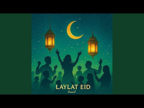 Laylat Eid ليلة العيد 