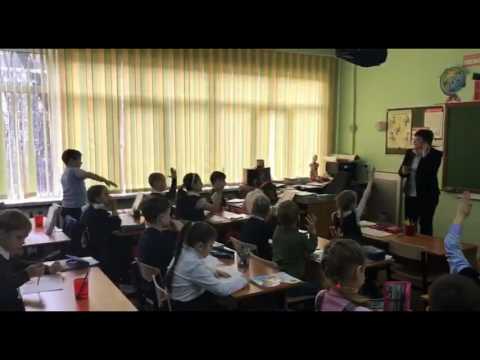 урок русского языка 2 класс Синонимы и антонимы имен прилагательных Мартынова Ю В