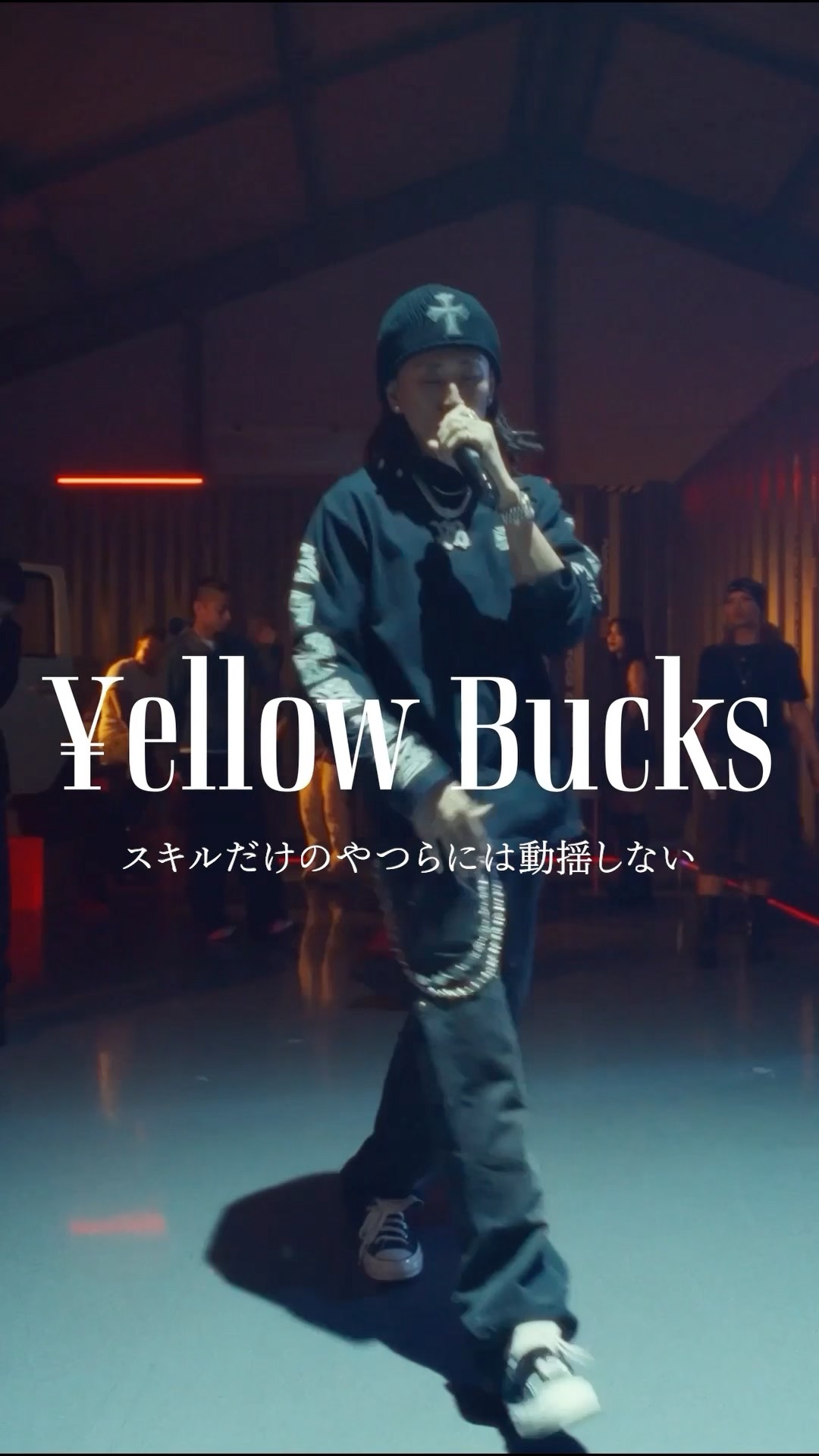 ellow Bucks - YouTube