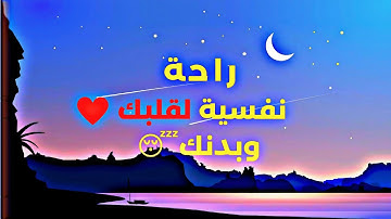 تلاوة هادئة خاشعة من سورة آل عمران | القارئ محمد حمدي