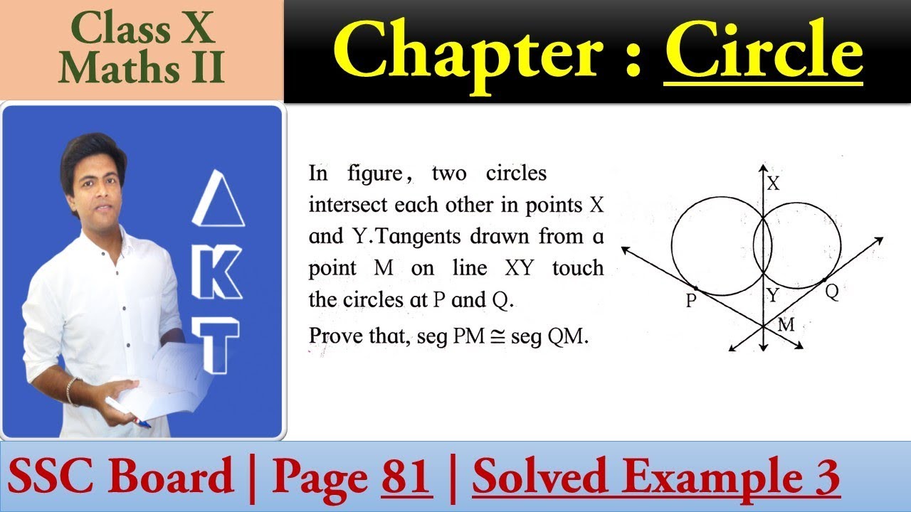 Subtended angle. Класс circle. Класс circle. Класс circle. Outsystems схема.