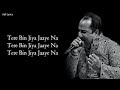 Dilruba (Lyrics) - Ustad Rahat Fateh Ali Khan | Mona Liza | New Song 2024 | Sufiscore Mp3 Song