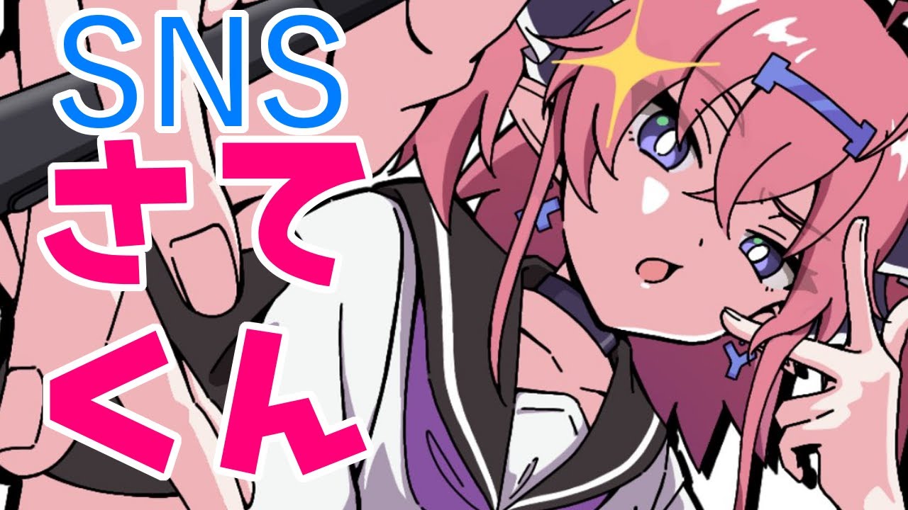 アイコン・ヘッダーなどのSNS添削 - YouTube