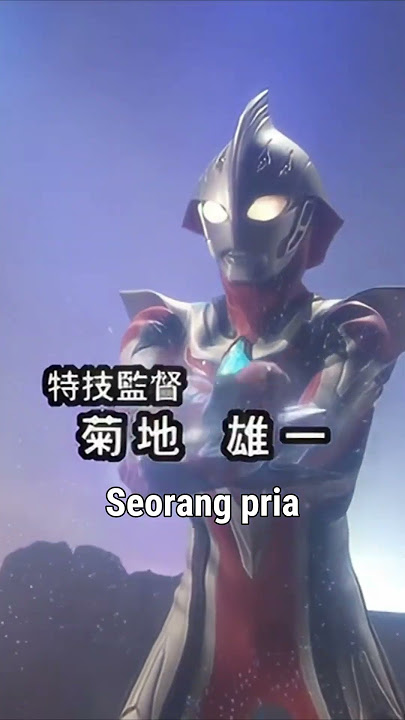 Rating Lagu Ultraman Nexus #shorts #ultraman #ultramannexus