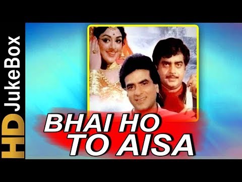 Ae Phooljhadi Lyrics in Hindi Bhai Ho To Aisa 1972