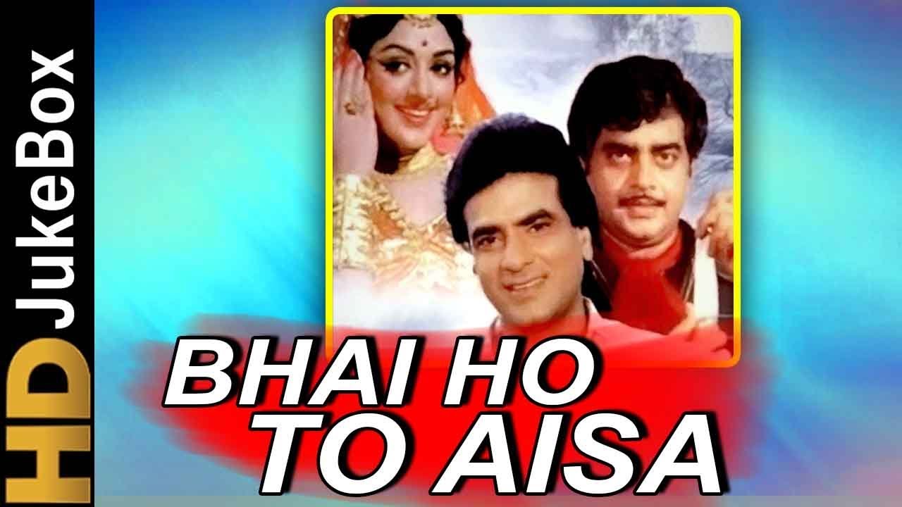 Bhai Ho To Aisa (1972) | Full Video Songs Jukebox | Jeetendra, Hema Malini,  Shatrughan Sinha - YouTube