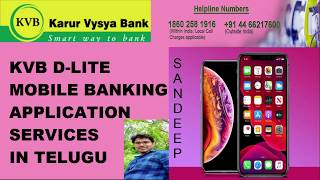 Kvb mobile banking services telugu,kvb dlite,how to use kvb dlite app,karur vysya bank telugu, screenshot 5
