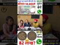 old coins buyer#tranding#shortvideo#shortsviral#shorts#shorts