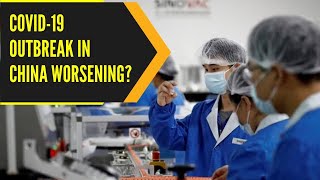 Beijing rolls out China's first-ever COVID vaccine mandate to control the outbreak | WION Originals