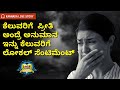           kannada love stories  love guru kannada