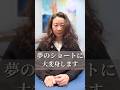 くせ毛でもショートにできますか? #美容室 #脱縮毛矯正 #くせ毛カット #くせ毛を活かす #東京大塚