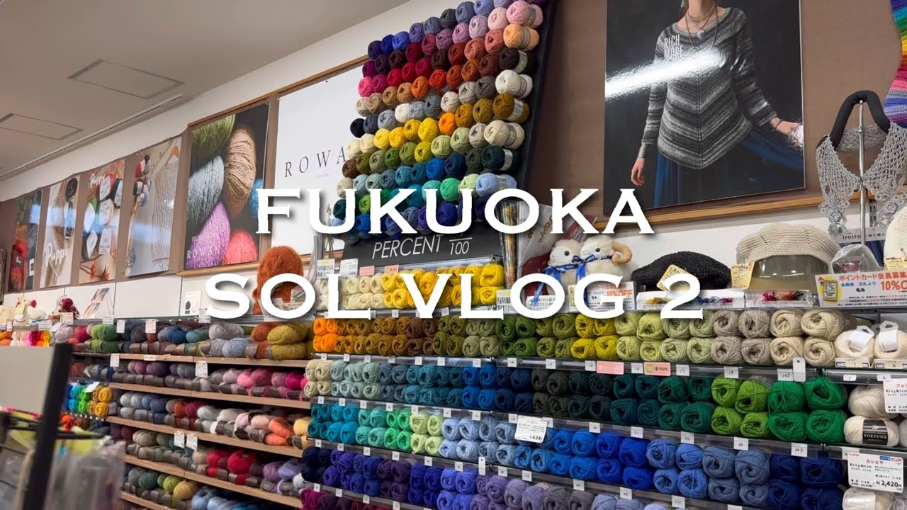 후쿠오카 뜨개로그 2편 | 뜨개샵투어 산카쿠야 쓰리비포터즈 🧶