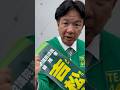 吉松もとあきが日本の未来を変えます #shorts