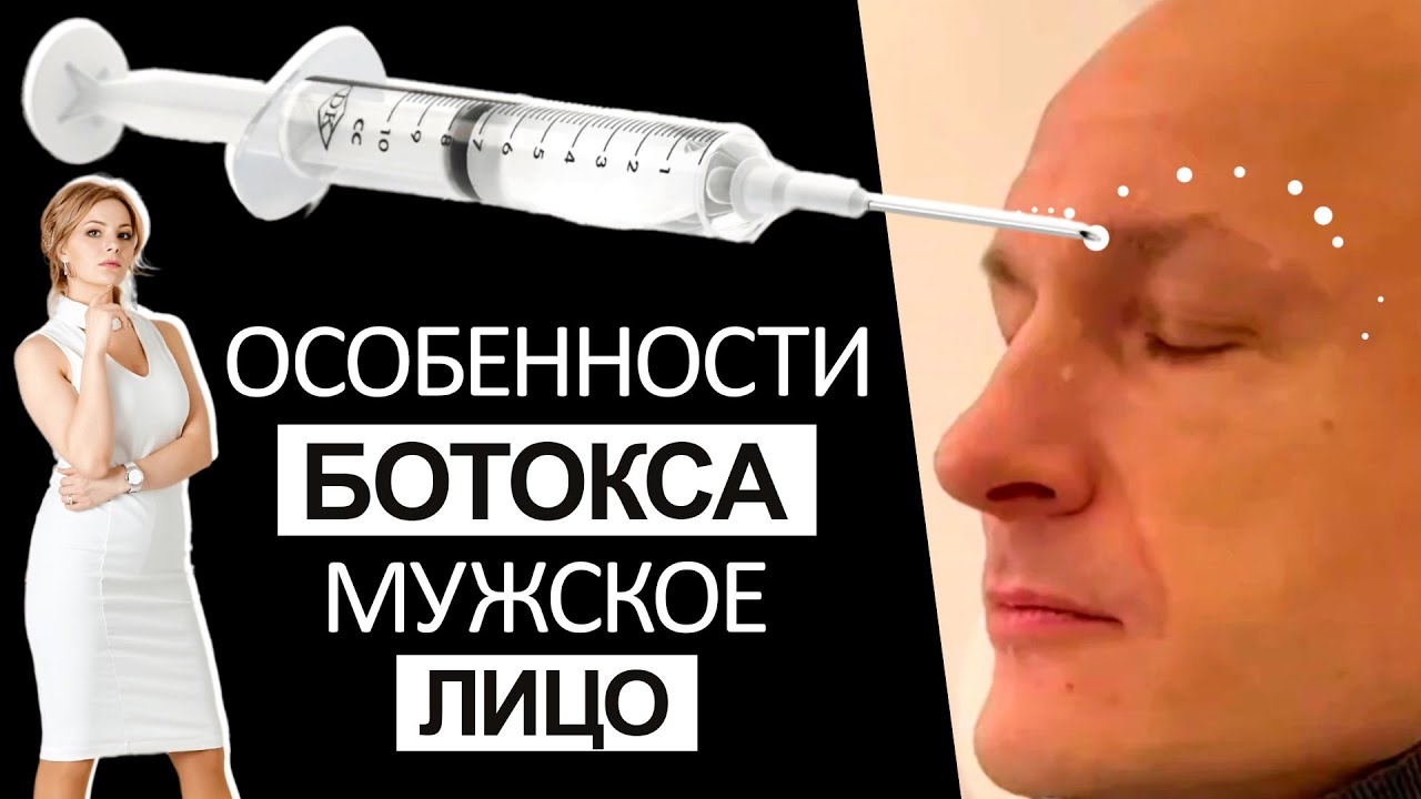 Ботокс Можно Ли Заниматься Сексом Ботокс Можно Ли Заниматься Сексом