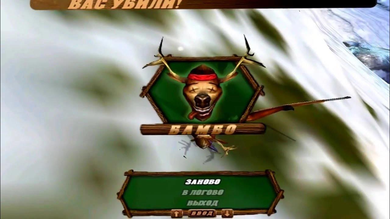 мститель игра