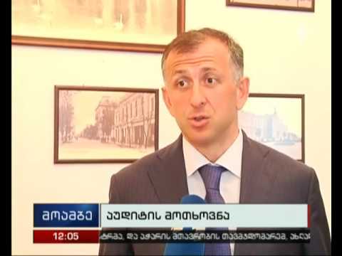 ახალდაქორწინებულებისთვის საჩუქრების გადაცემა შესაძლოა დანაშაულის ნიშნებს შეიცავდეს