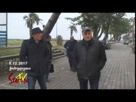 (ქობულეთი) ბესო კალანდაძის საიუბილეო კონცერტი (ტურნე)