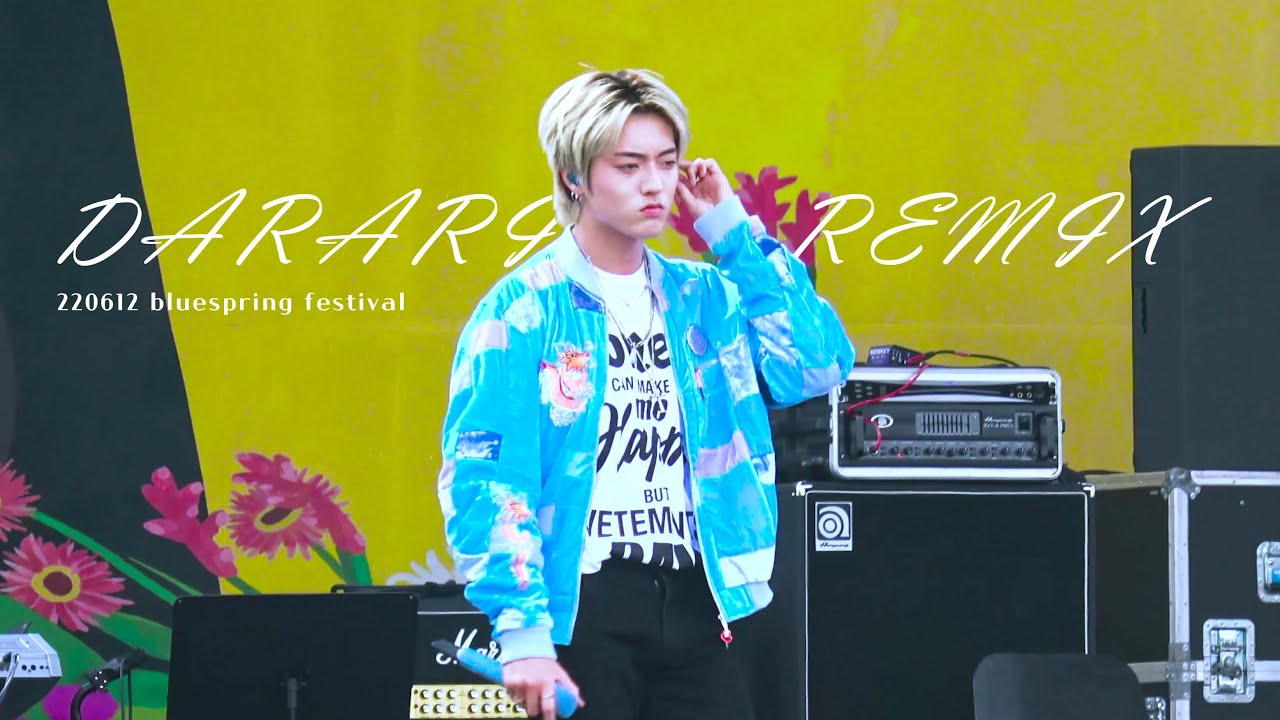 [청춘페스티벌] 220612 다라리(DARARI) REMIX VER.  트레저 하루토 직캠 TREASURE HARUTO FANCAM
