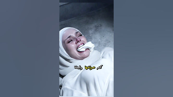 امرأة تضع مولودها داخل سجن صيدنايا المكان الذي يوصف بأنه الجحيم على الأرض