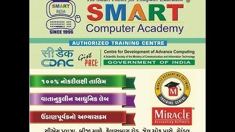 Smart Computer Academy