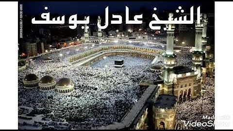 روائع التلاوات ما تيسر من سورة الزمر