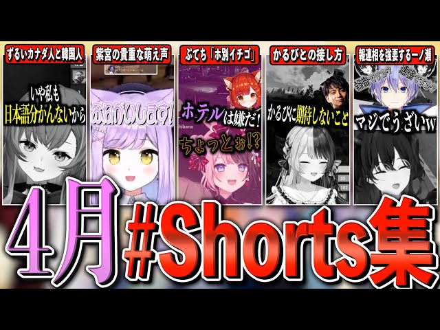 ぶいすぽ 卓上カレンダー2025 橘ひなの 小森めと 一ノ瀬うるは 猫汰つな ぶいすぽっ！卓上カレンダー2025