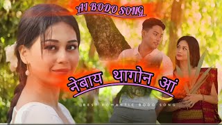 नेबाय थागोन आं || A Bodo official music video Ai || new Bodo song 