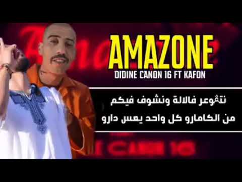 Didin Canon 16 Amazon