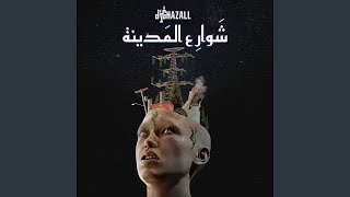 شوارع المدينة