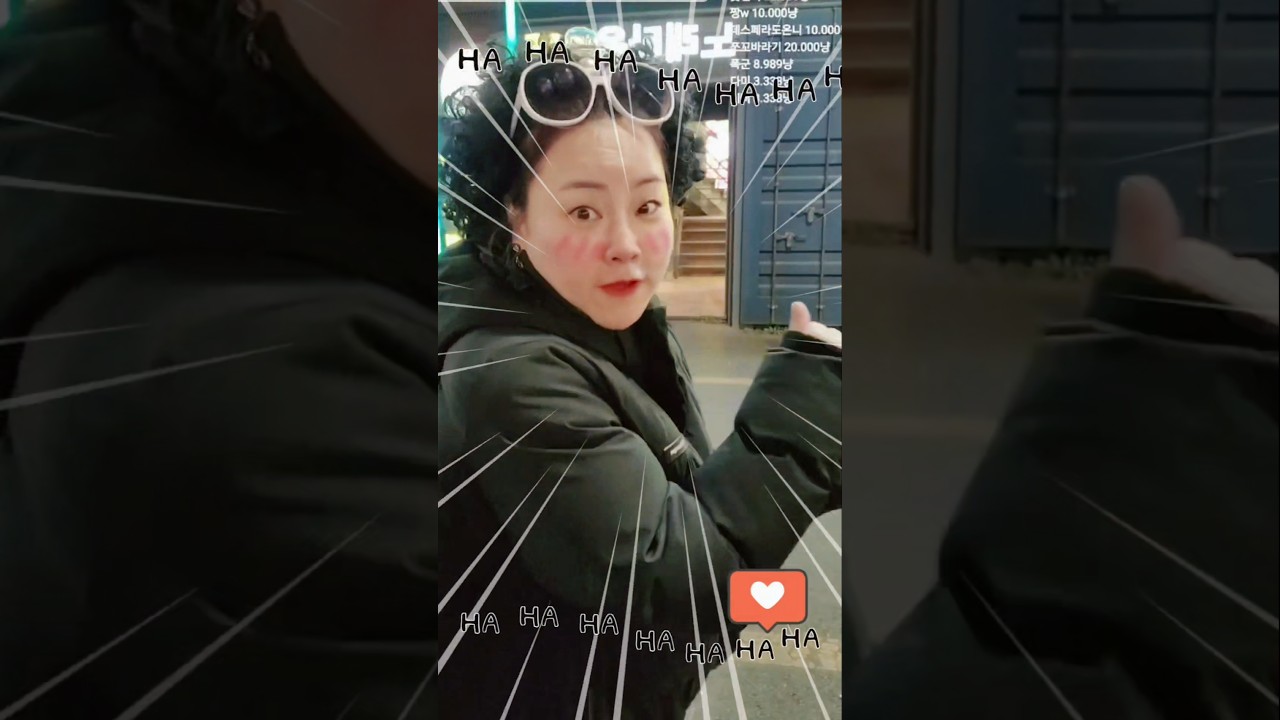 흔들어주세요(SHAKEIT)-철싸(노홍철&싸이)2011 