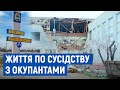 Викрадали людей, забирали телефони: як жителі Михайло-Коцюбинського жили в окупації