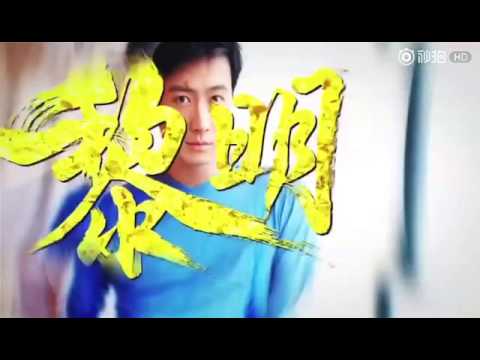 北京衛視2017跨年環球歌會，黎明 Leon Lai 歡迎回家