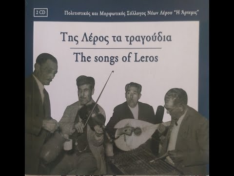 Του Προύζου -