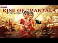 Rise of Shantala (Kannada) Lyrical Song | Shantala Movie | SheshuPeddiReddy|Vishal Chandra Shekhar