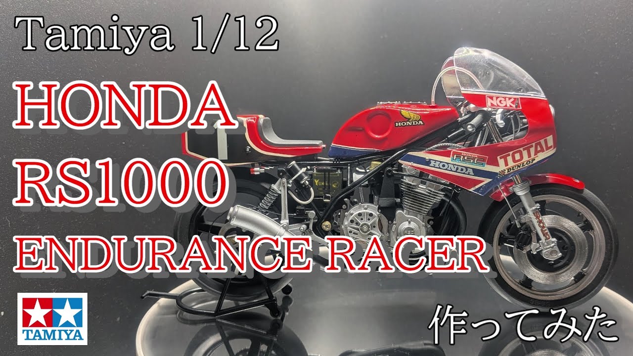 Tamiya 1/12 HONDA RS1000 ENDURANCE RACER FullBuild - YouTube