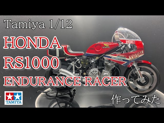 Tamiya 1/12 HONDA RS1000 ENDURANCE RACER FullBuild - YouTube