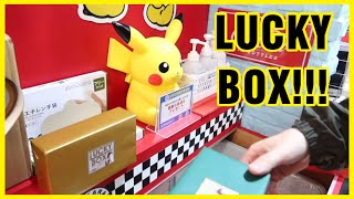 THE LUCKY BOX STORE!!!