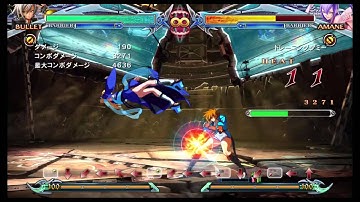 Bullet combo basic_BLAZBLUE CHRONOPHANTASMA EXTEND