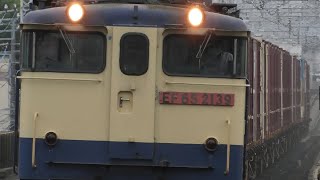 77レ EF65-2139 (フルコン) @北朝霞