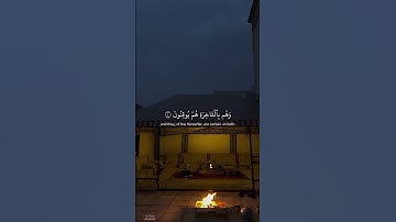 #سورة_لقمان | تلك ايات الكتاب الحكيم ' #ياسر_الدوسري #حالات_واتس #قرآن #quran