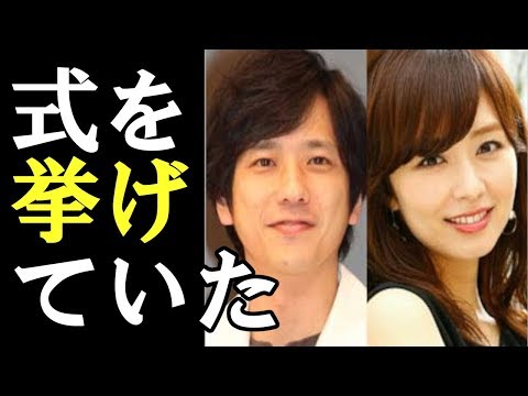 【嵐・二宮和也】ファン大騒ぎ！、すでに伊藤綾子と結婚式を挙げ…