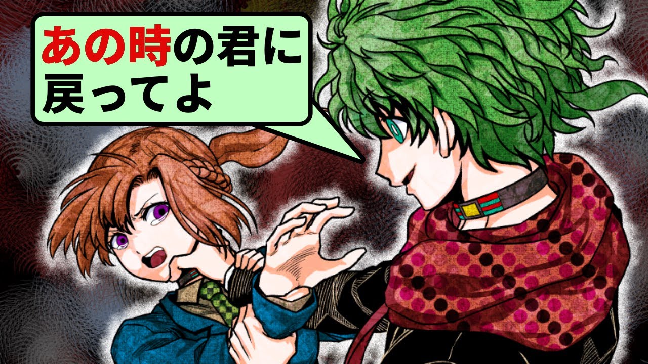 明らかになるサラの本性、一触即発電流ゲーム【キミガシネ】Part23