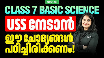 Class 7 Basic Science - USS നേടാൻ ഈ ചോദ്യങ്ങൾ പഠിച്ചിരിക്കണം | Xylem Class 7